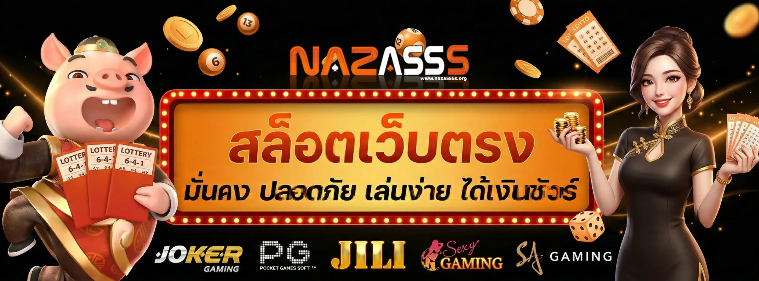 naza555 slot